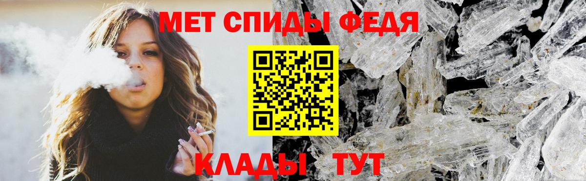 АМФЕТАМИН 98% Нефтеюганск