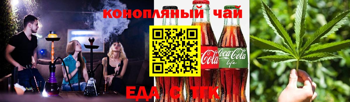 Нефтеюганск  Cannafood марихуана  Вход с VPN 