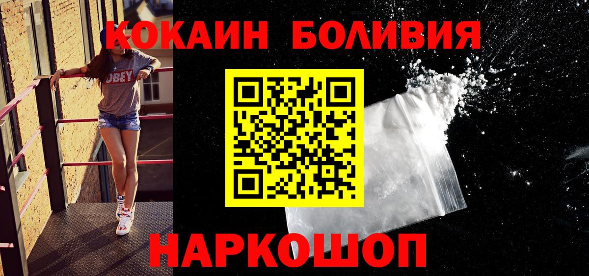 Нефтеюганск  Cocaine 99%  где купить наркотик  Вход с VPN 