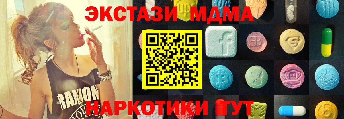 Экстази бентли  ЭКСТАЗИ 280мг  Экстази  Вход с VPN  Нефтеюганск 