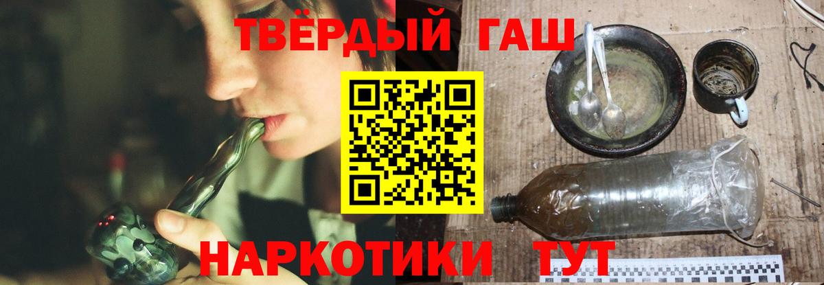 Нефтеюганск  ГАШИШ индика сатива  ГАШИШ  Вход с VPN 