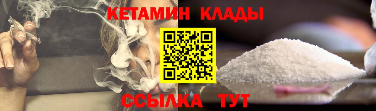 Нефтеюганск  Кетамин VHQ  Кетамин VHQ  Вход с VPN 