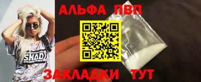 соль курить ск Чебоксары