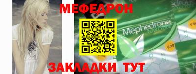 кокаин перу Чапаевск