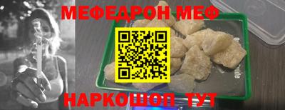 соль курить ск Чебоксары