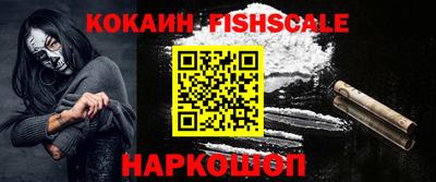 кокаин перу Чапаевск