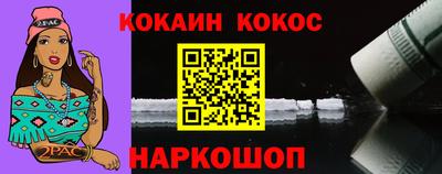кокаин перу Чапаевск