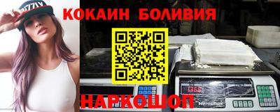 кокаин перу Чапаевск