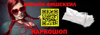 кокаин перу Чапаевск