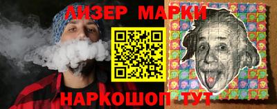 кокаин перу Чапаевск