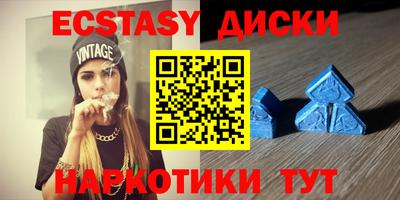 кокаин перу Чапаевск