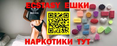 соль курить ск Чебоксары