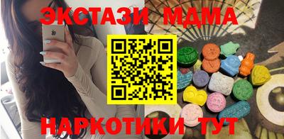 кокаин перу Чапаевск