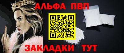 соль курить ск Чебоксары