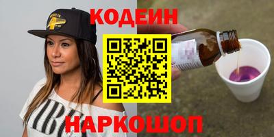 кокаин перу Чапаевск