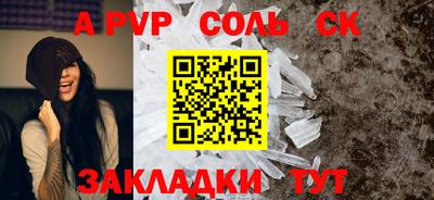кокаин перу Чапаевск