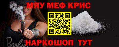 твердый Чебаркуль
