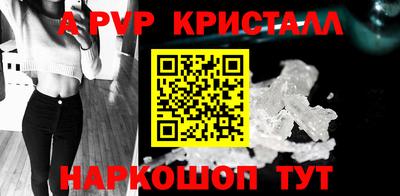 соль курить ск Чебоксары