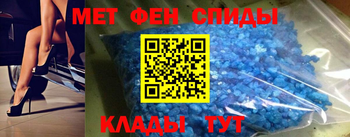 Метамфетамин витя Нефтеюганск