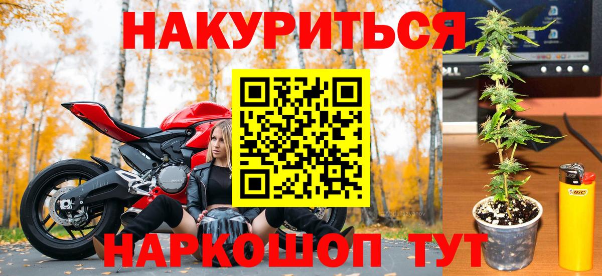 Нефтеюганск  Каннабис AK-47  Канабис марихуана  Вход с VPN 